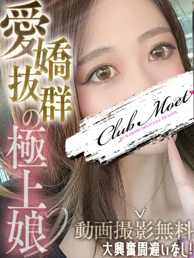 にな