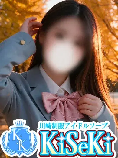 みさき