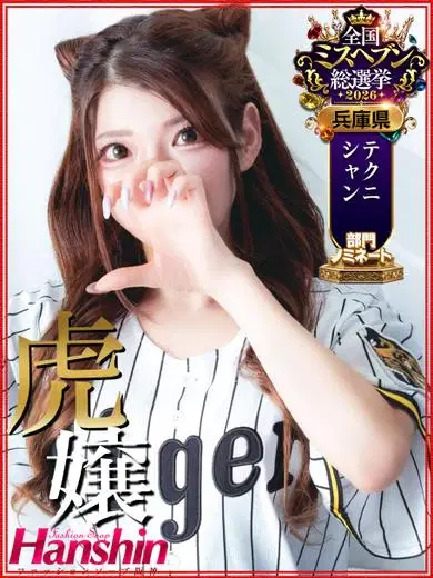 リオ