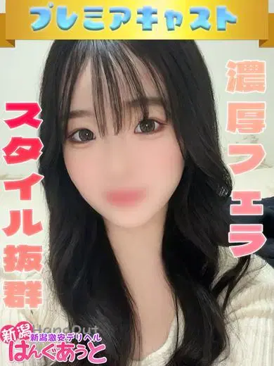 みおん
