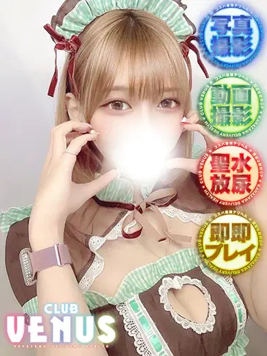 さき