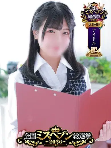 ヒカリ