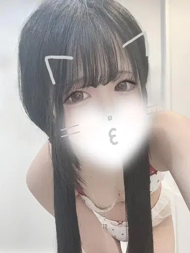 める