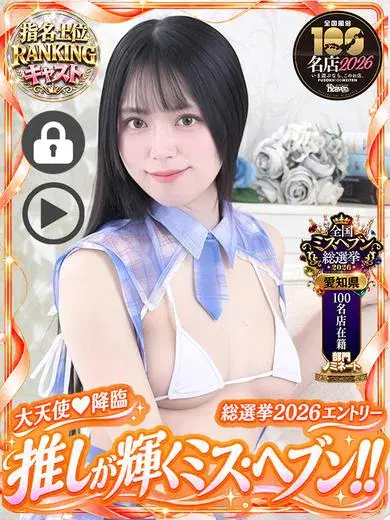 みり