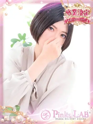 葵