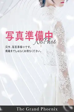 直美