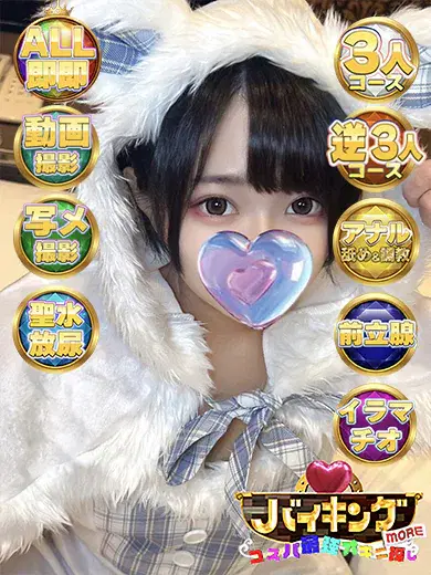 あいす