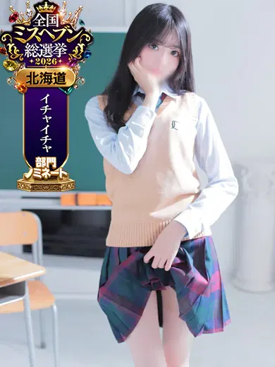 りな