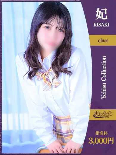 さあや