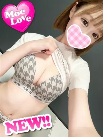 めい