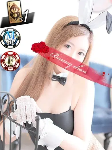 ミツハ