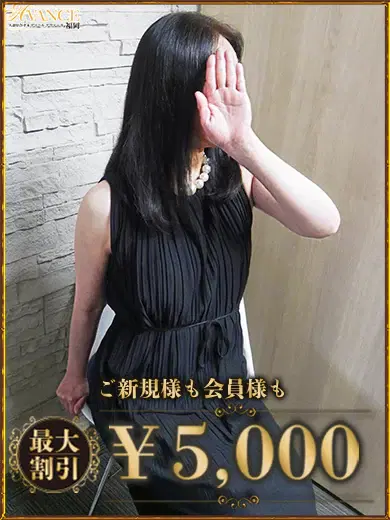 なつみ