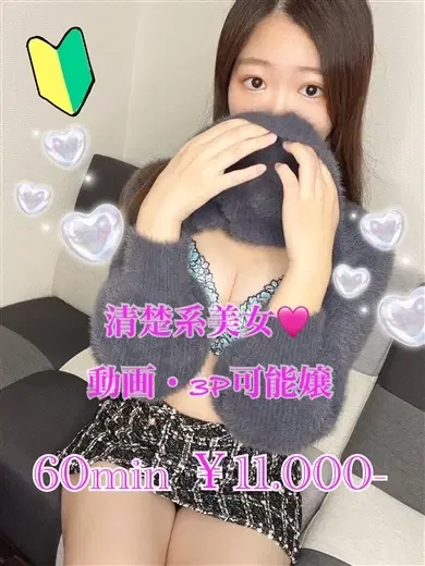 さくら