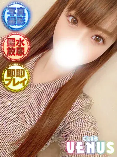 ゆりな