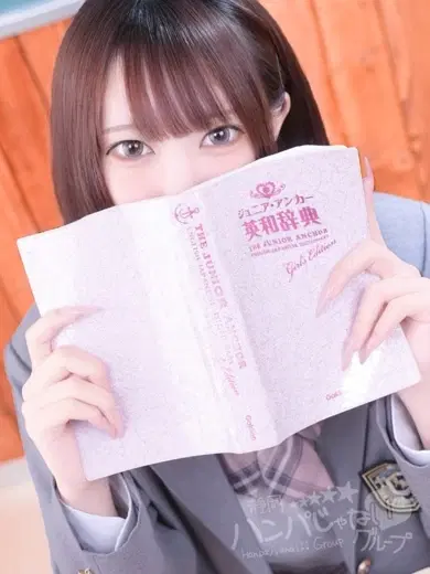 まお