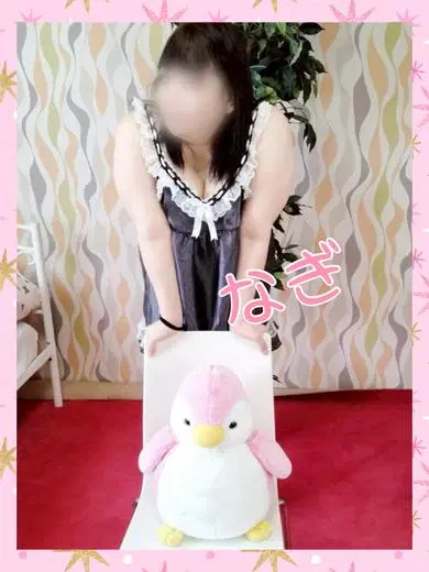 なぎ