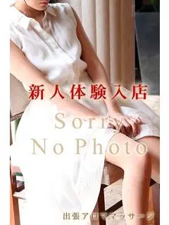 ひかる