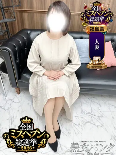 泉