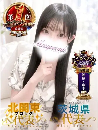 みお