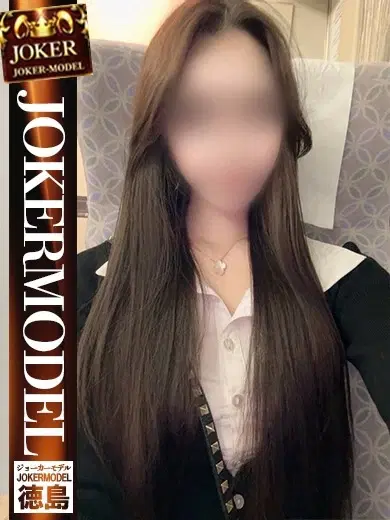 澪