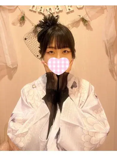 せら