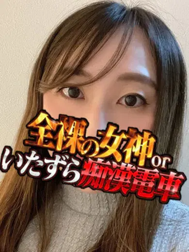 いちは