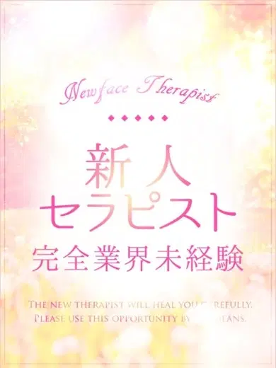 のあ