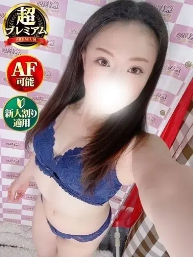 つばさ