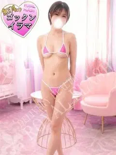 えな