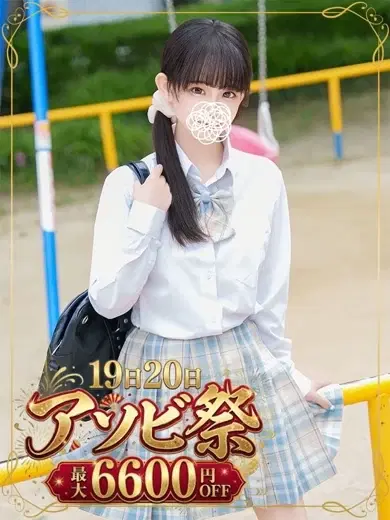 有村まろ