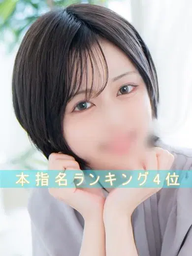 成瀬りんか