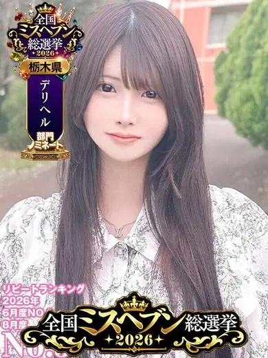 あむ