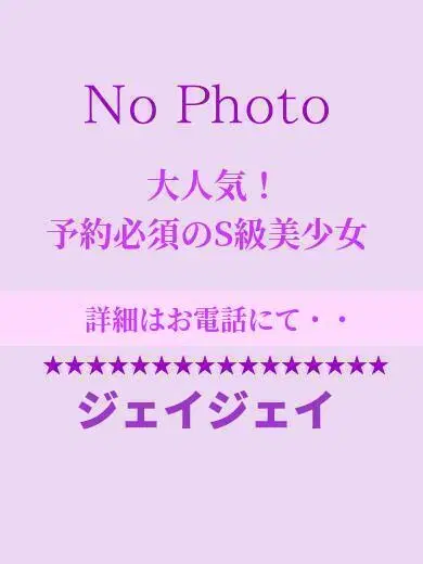 えり
