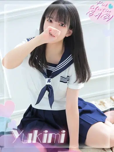 ゆきみ