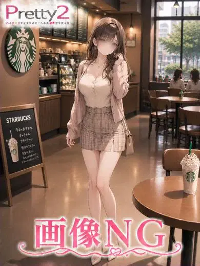 えりか