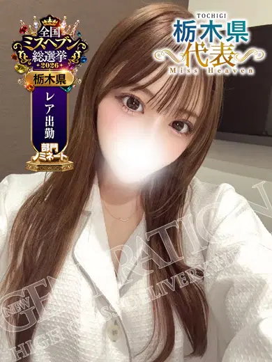 りおん