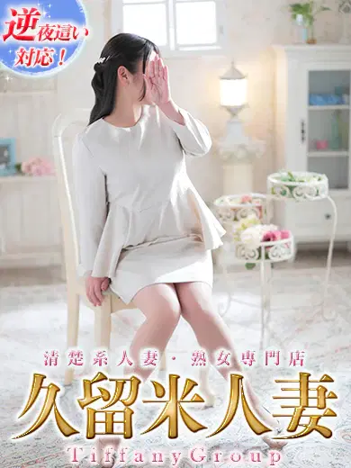 ひまり