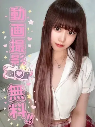 ゆあ