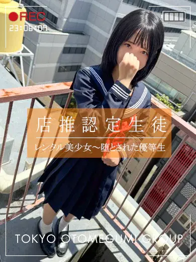らむ