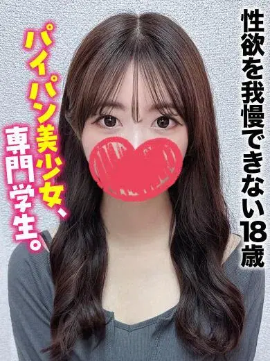 なぎ