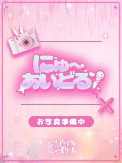 はな