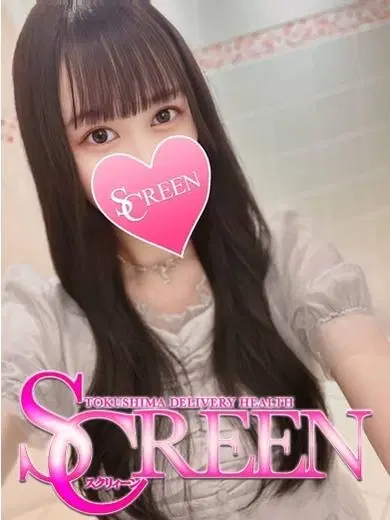 さき