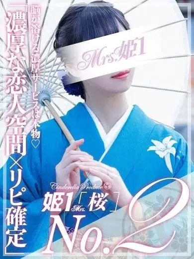 時雨みかな