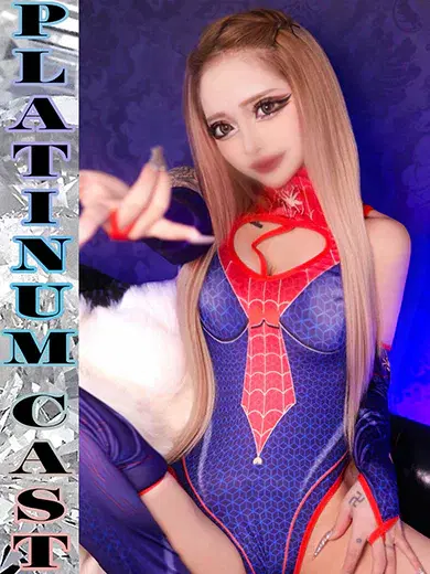 ENA