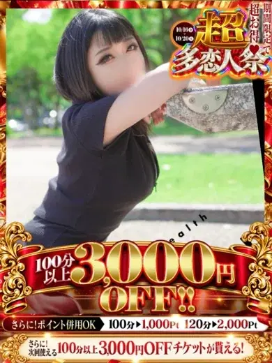 みりか