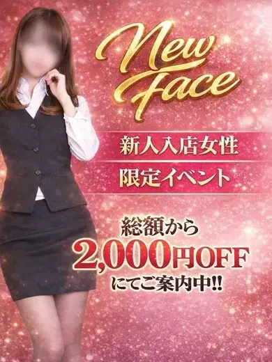 なぎさ