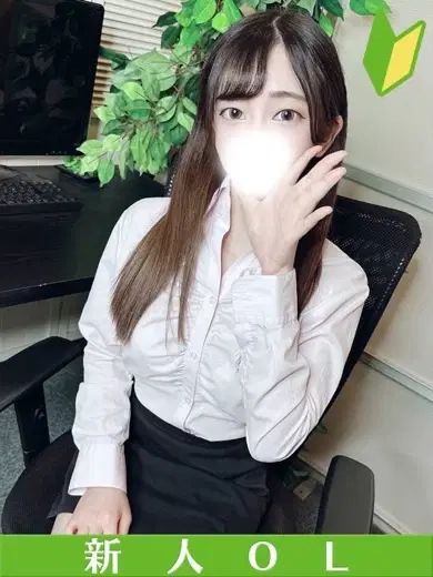 さら