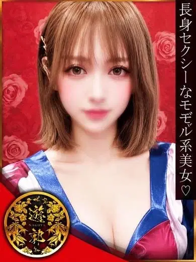 あんな
