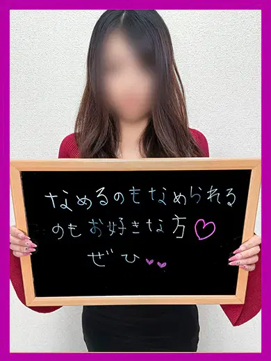 めいこ