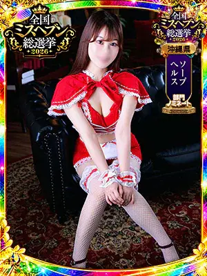 いぶき